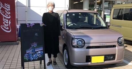 納車